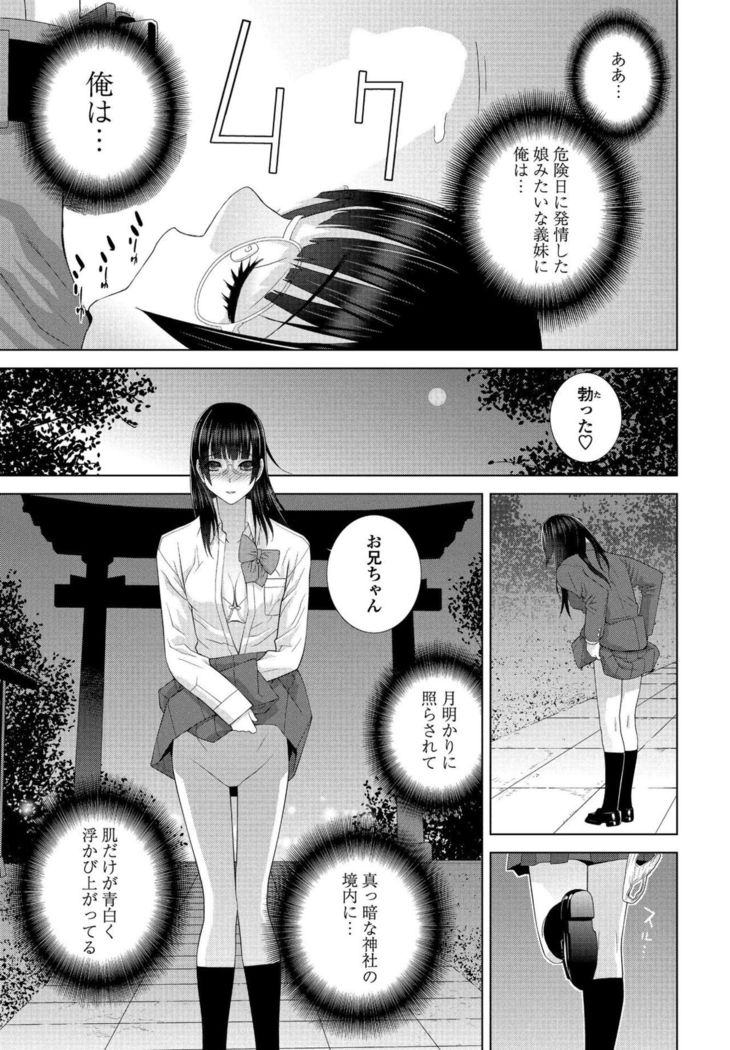 COMIC Penguin Club 2017-05