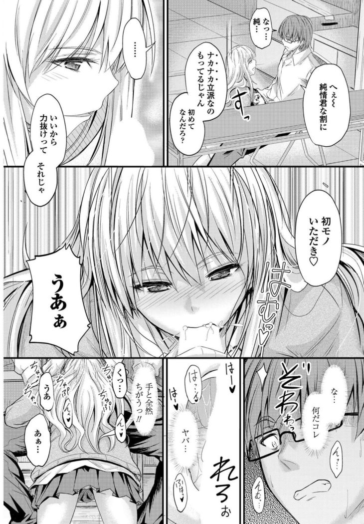 COMIC Penguin Club 2017-05