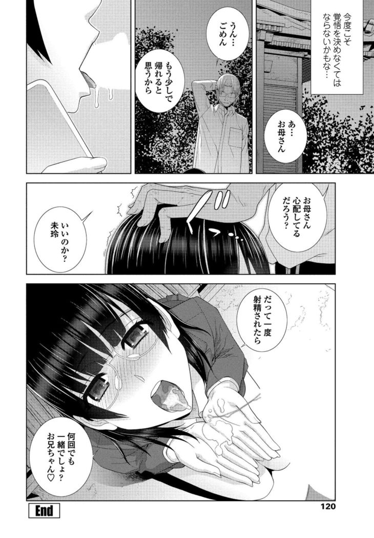 COMIC Penguin Club 2017-05