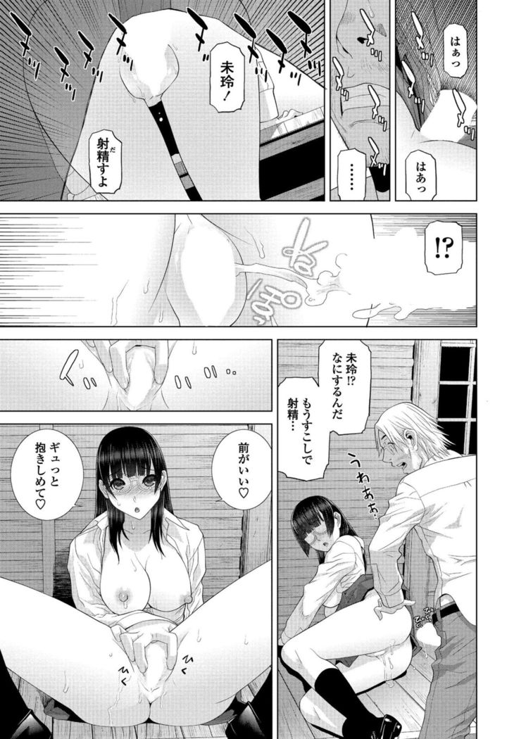 COMIC Penguin Club 2017-05