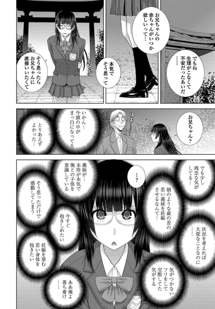 COMIC Penguin Club 2017-05