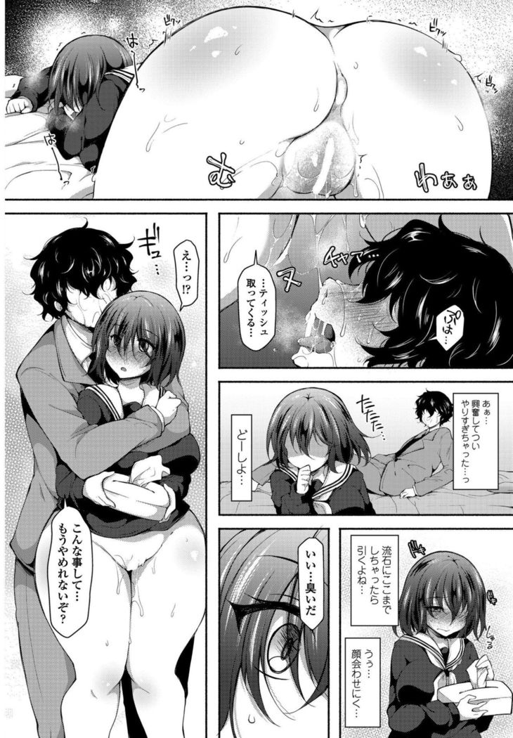 COMIC Penguin Club 2017-05