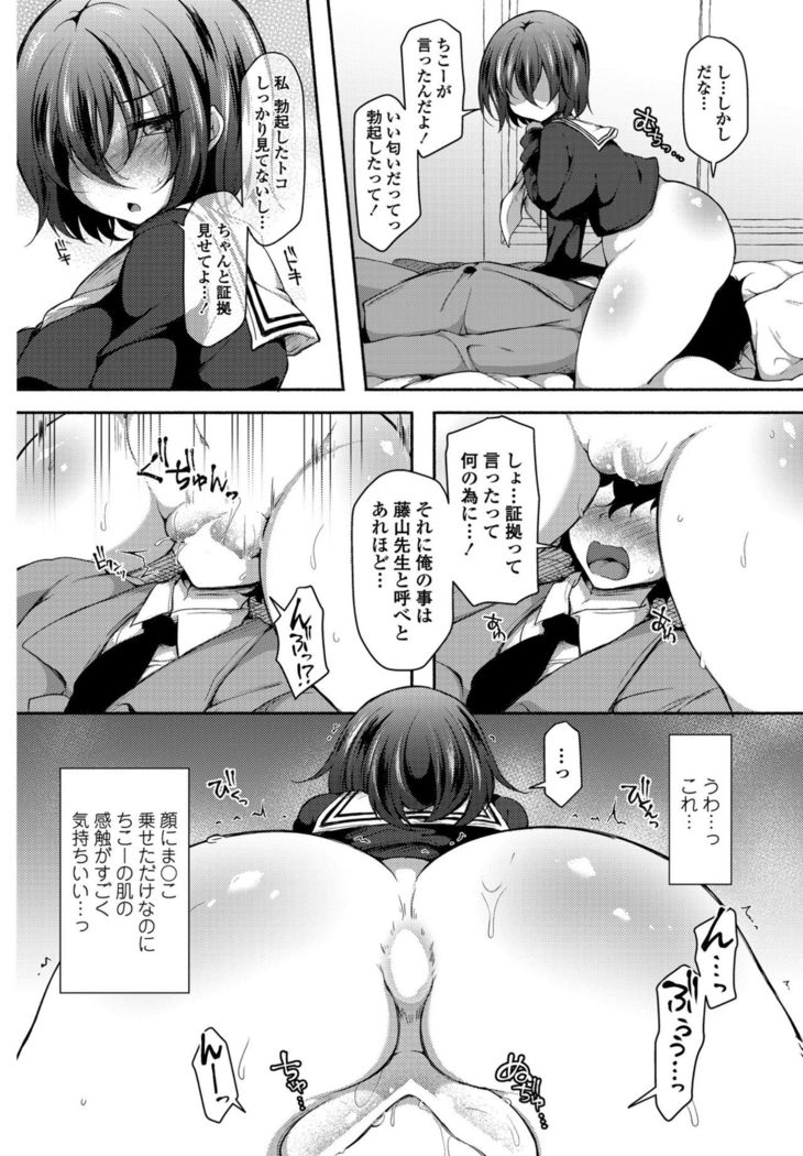 COMIC Penguin Club 2017-05