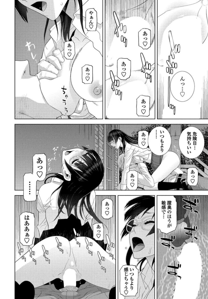 COMIC Penguin Club 2017-05