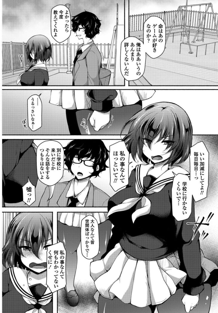 COMIC Penguin Club 2017-05
