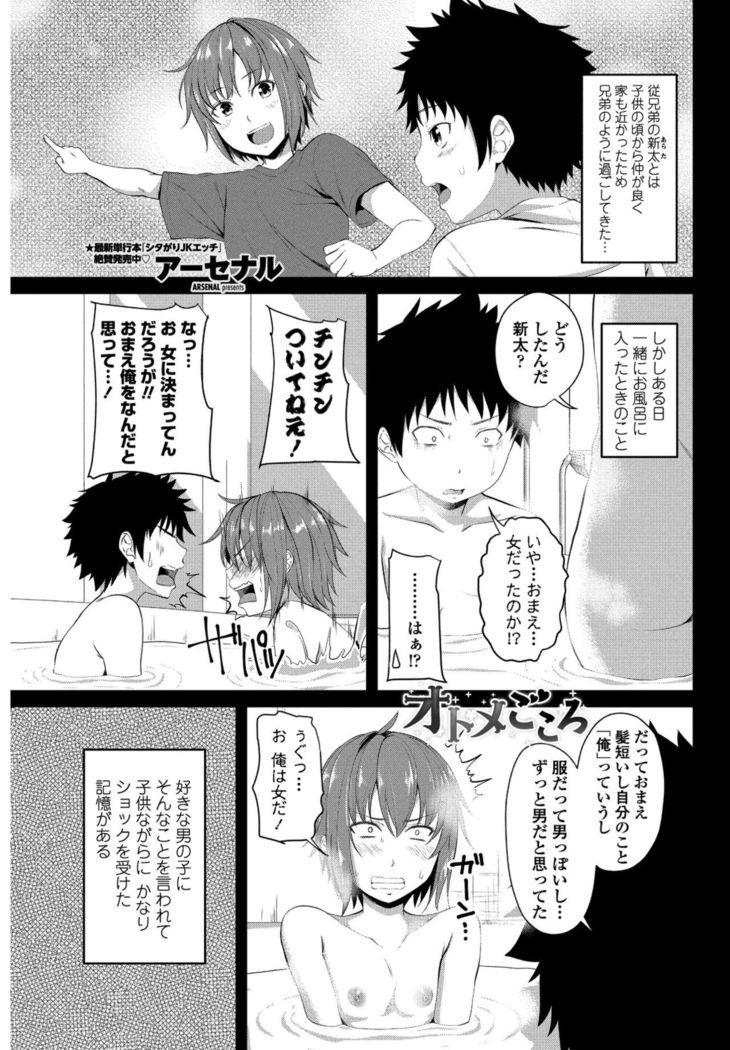 COMIC Penguin Club 2017-05