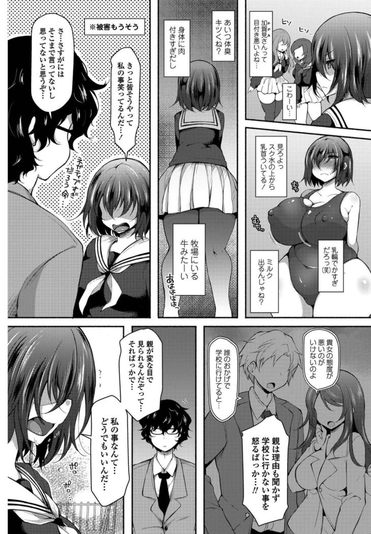 COMIC Penguin Club 2017-05