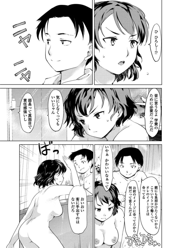 COMIC Penguin Club 2017-05
