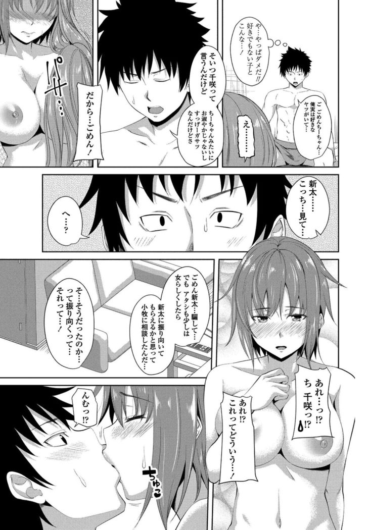 COMIC Penguin Club 2017-05