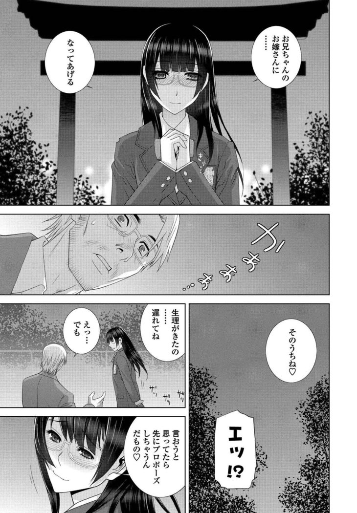 COMIC Penguin Club 2017-05