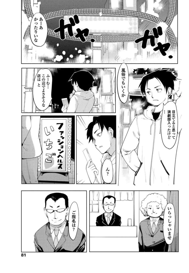 COMIC Penguin Club 2017-05