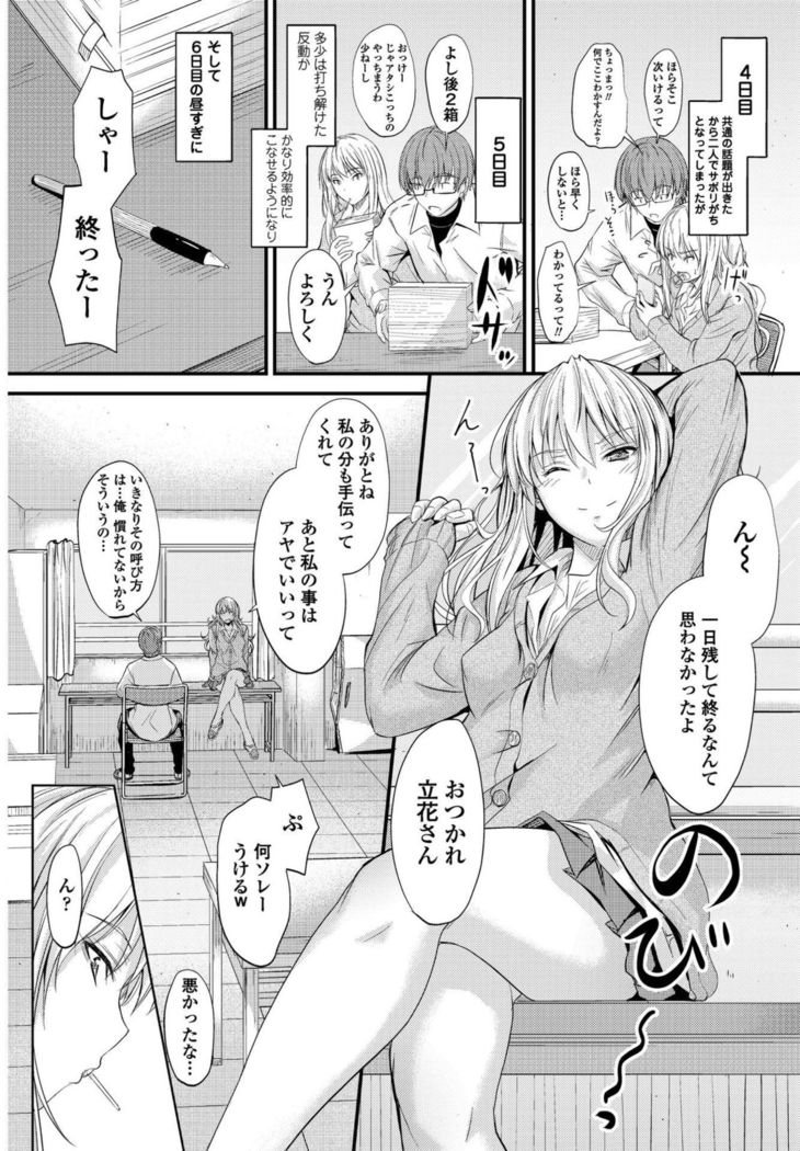 COMIC Penguin Club 2017-05