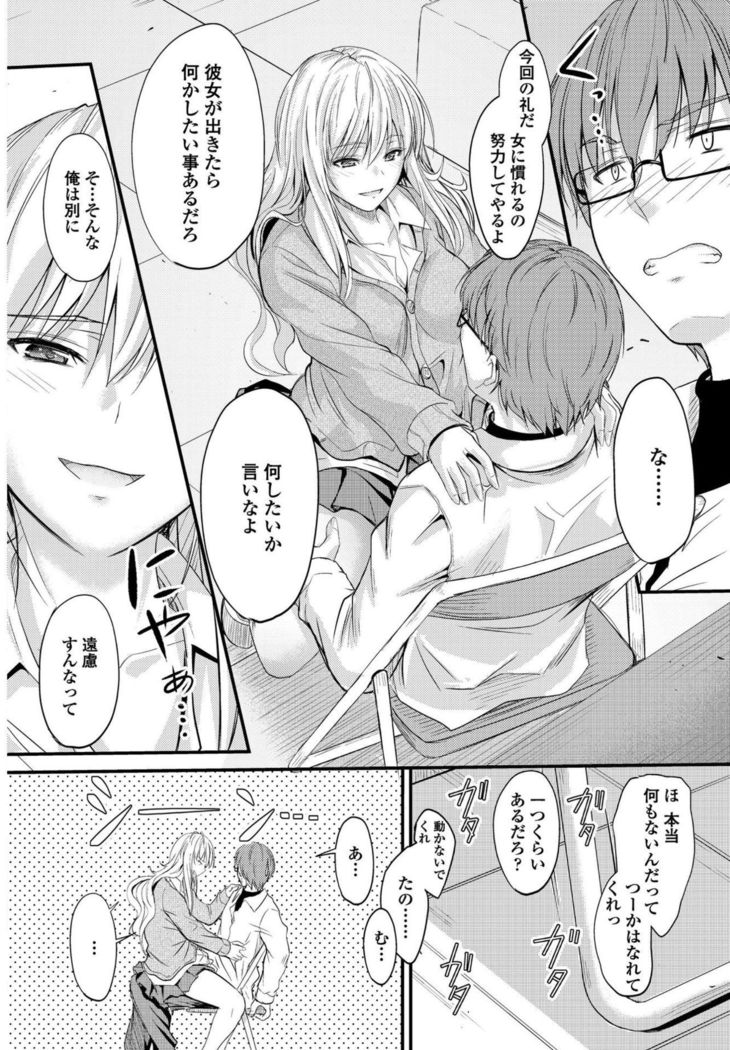 COMIC Penguin Club 2017-05