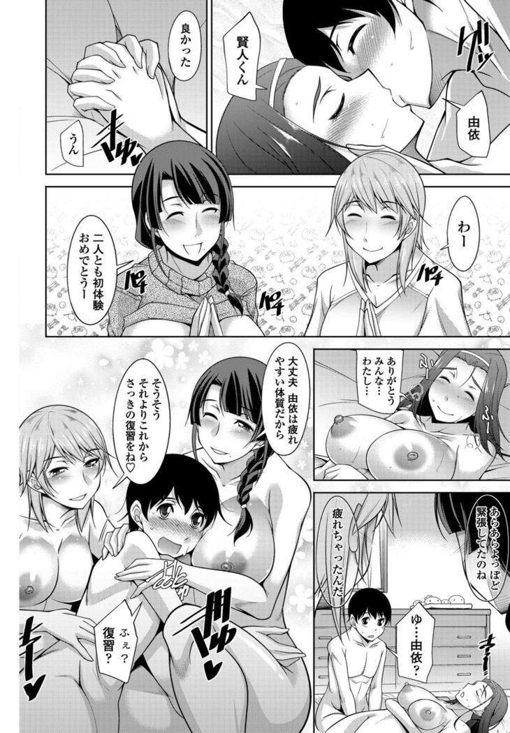 COMIC Penguin Club 2017-05