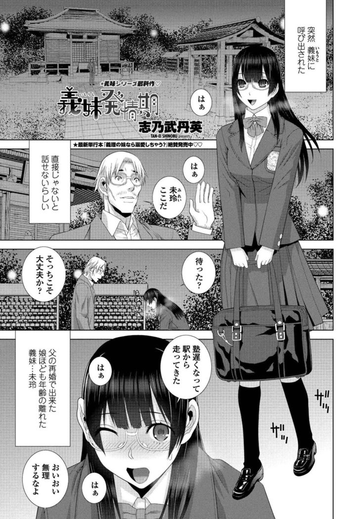 COMIC Penguin Club 2017-05