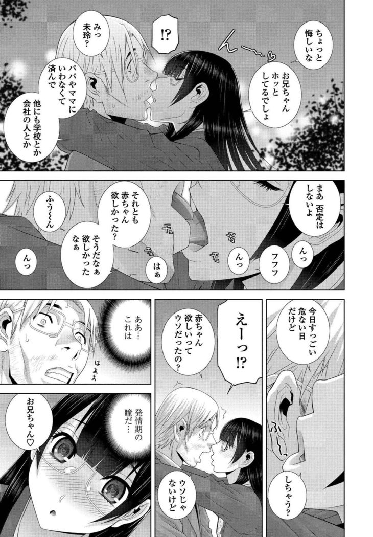 COMIC Penguin Club 2017-05