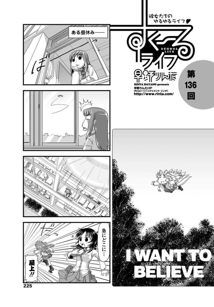 COMIC Penguin Club 2017-05