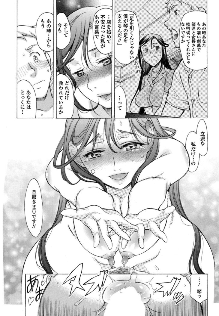 COMIC Penguin Club 2017-05