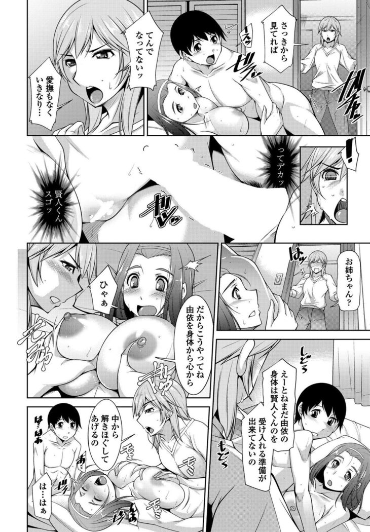 COMIC Penguin Club 2017-05