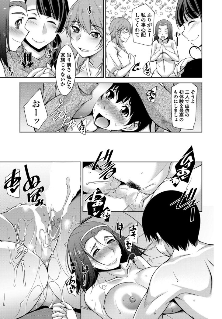 COMIC Penguin Club 2017-05
