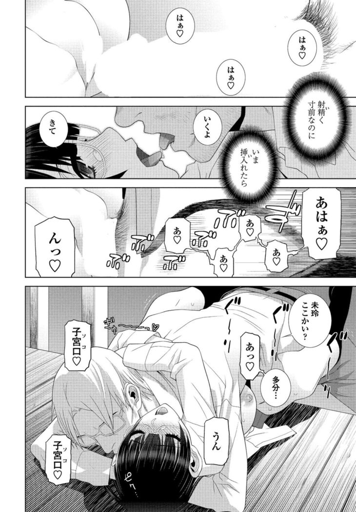 COMIC Penguin Club 2017-05