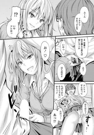 COMIC Penguin Club 2017-05 Page #26