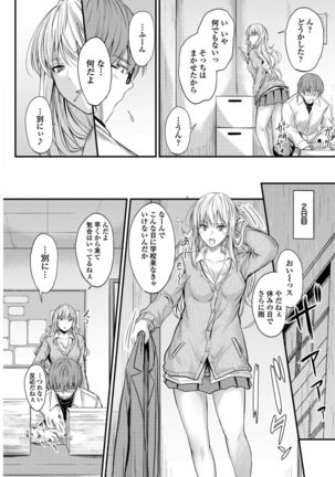 COMIC Penguin Club 2017-05 Page #19