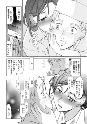 COMIC Penguin Club 2017-05 Page #211
