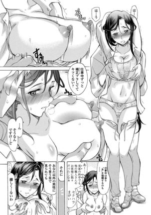 COMIC Penguin Club 2017-05 Page #212