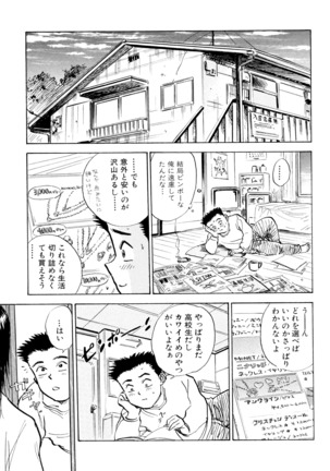 Nandaka Happy Page #152