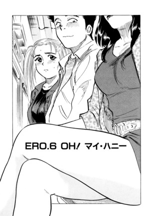 Nandaka Happy Page #92