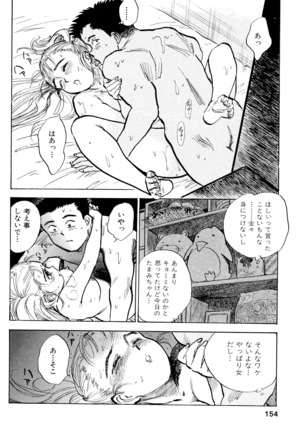 Nandaka Happy Page #151