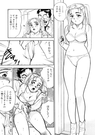 Nandaka Happy Page #137
