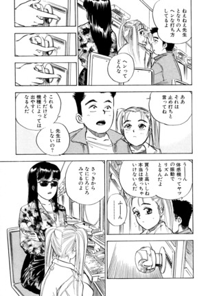 Nandaka Happy Page #41