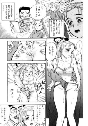 Nandaka Happy Page #139