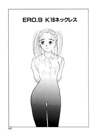 Nandaka Happy Page #145