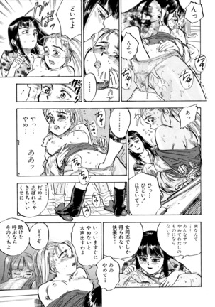 Nandaka Happy Page #49
