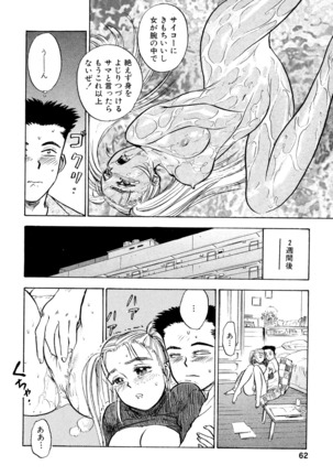 Nandaka Happy Page #62