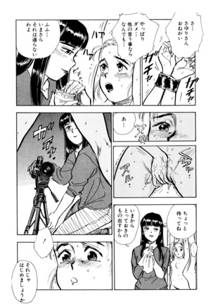 Nandaka Happy Page #80