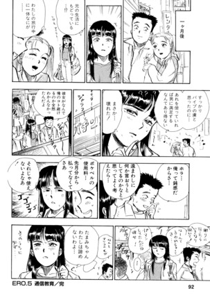 Nandaka Happy Page #91
