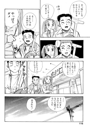 Nandaka Happy Page #114