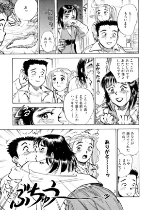 Nandaka Happy Page #148