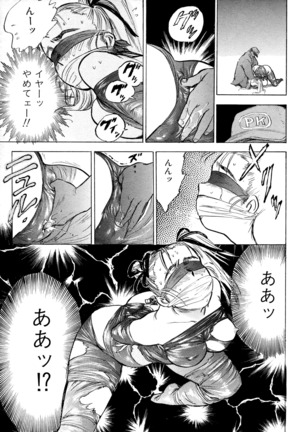 Nandaka Happy Page #34