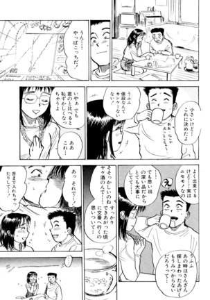 Nandaka Happy Page #154