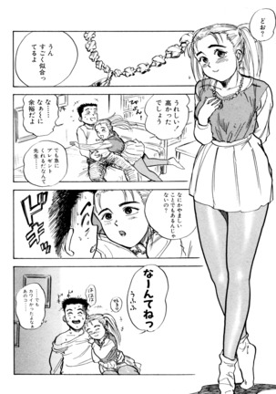 Nandaka Happy Page #161
