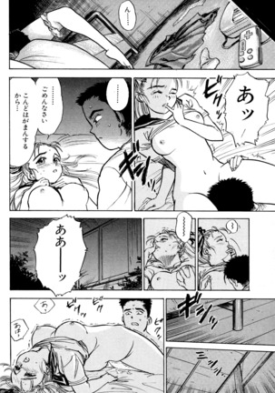 Nandaka Happy Page #26