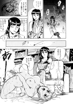 Nandaka Happy Page #90