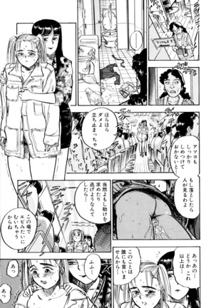 Nandaka Happy Page #53