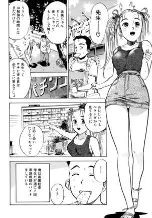 Image 4018459