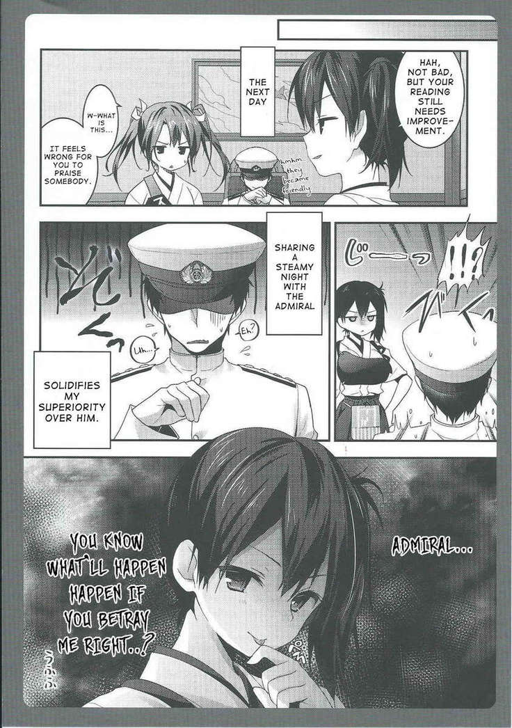 Watashi no Kakunouko ni Nanika Goyou?